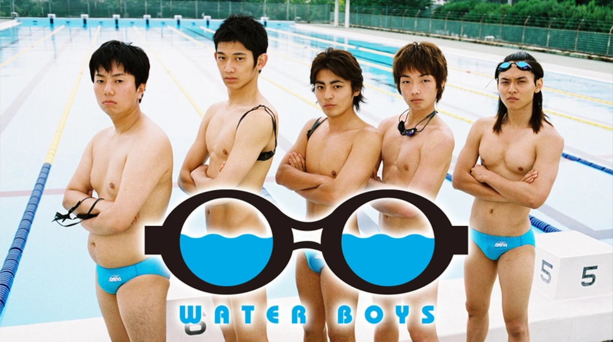 ドラマ『WATER BOYS（ウォーターボーイズ）』