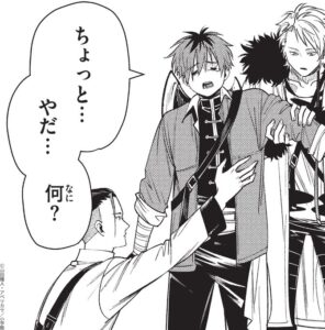 7位：シュタルク