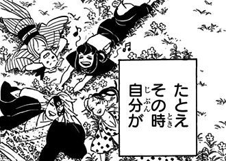 「鬼滅の刃」宇髄天元