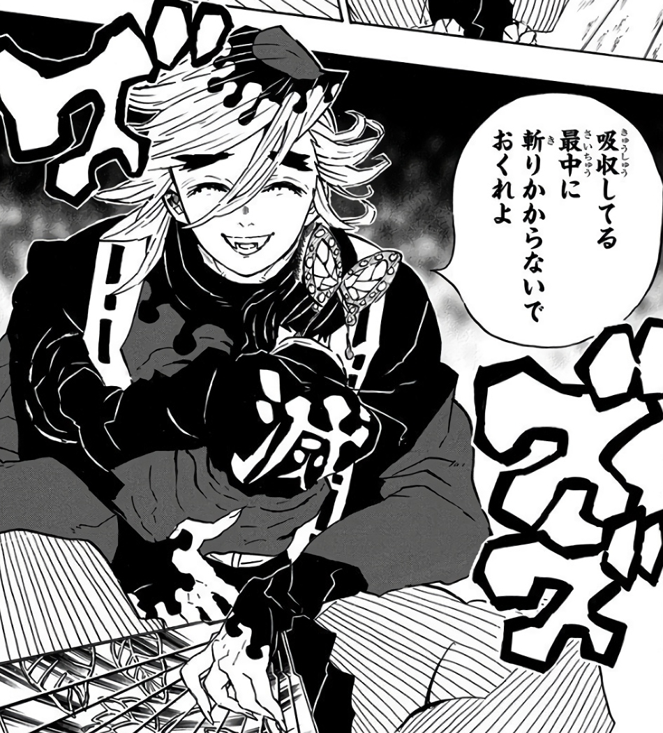 「鬼滅の刃」胡蝶しのぶ